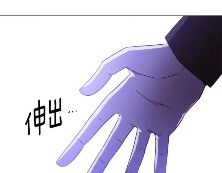 漫画《被反派识破了身份》第186话 大公的抉择第124张图