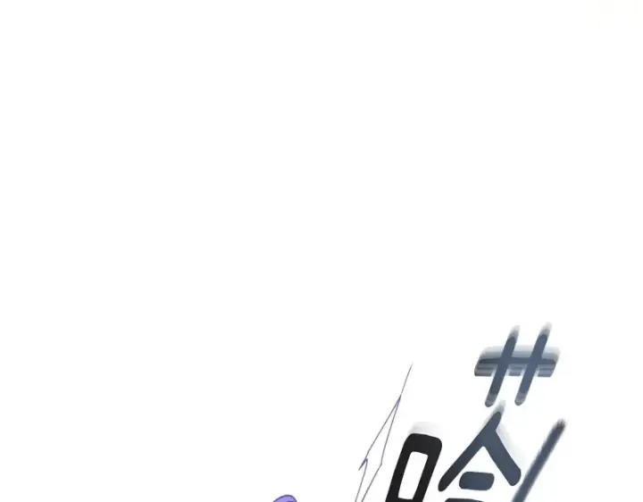 漫画《被反派识破了身份》第186话 大公的抉择第133张图