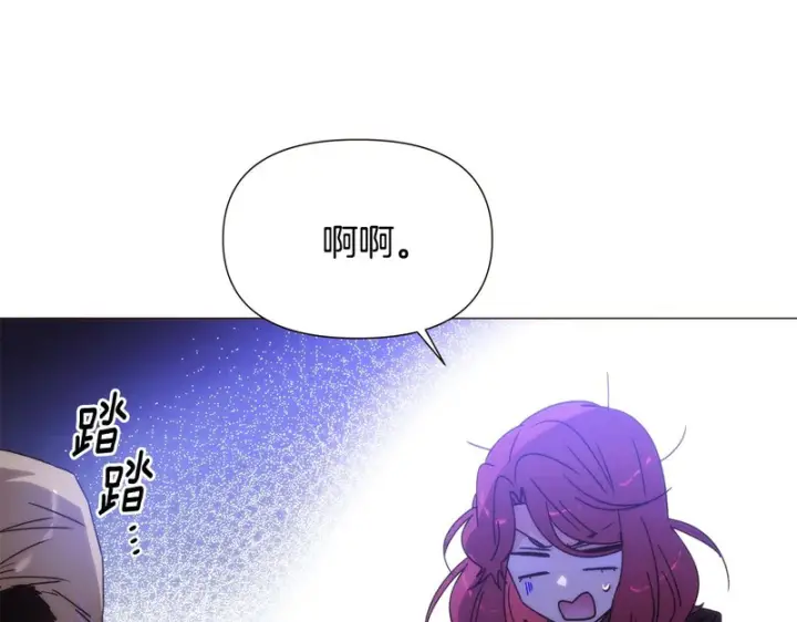 漫画《被反派识破了身份》第186话 大公的抉择第138张图
