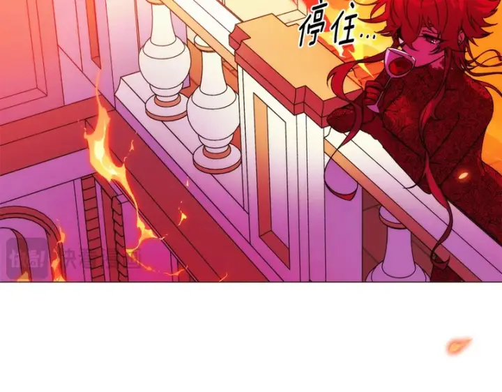 漫画《被反派识破了身份》第186话 大公的抉择第158张图