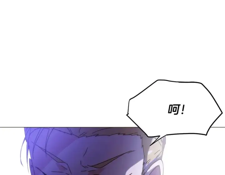 漫画《被反派识破了身份》第186话 大公的抉择第4张图