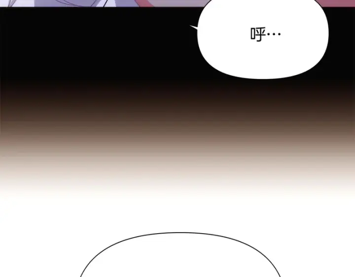 漫画《被反派识破了身份》第186话 大公的抉择第40张图