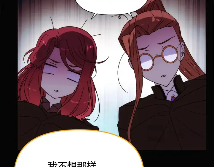 漫画《被反派识破了身份》第186话 大公的抉择第65张图