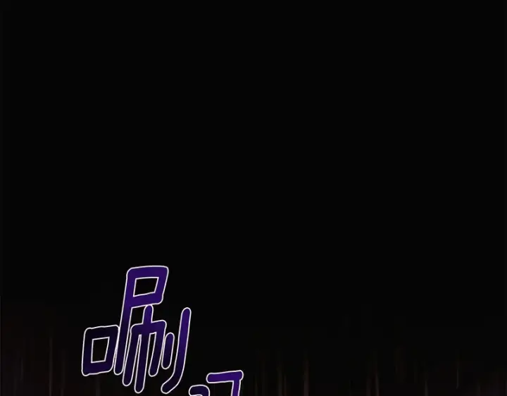 漫画《被反派识破了身份》第186话 大公的抉择第81张图