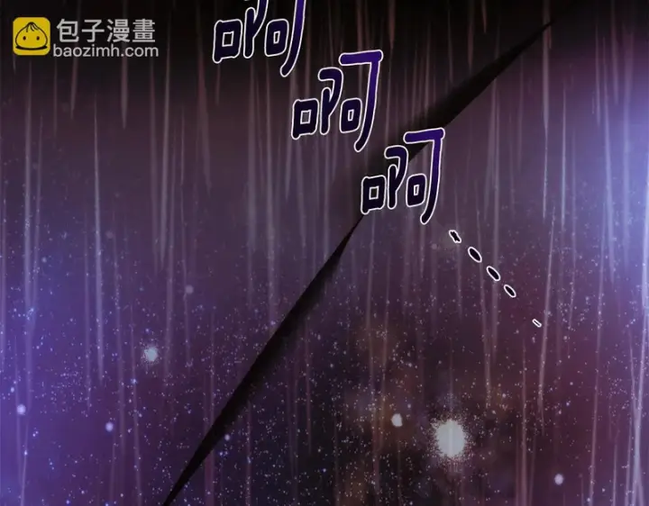 漫画《被反派识破了身份》第186话 大公的抉择第82张图