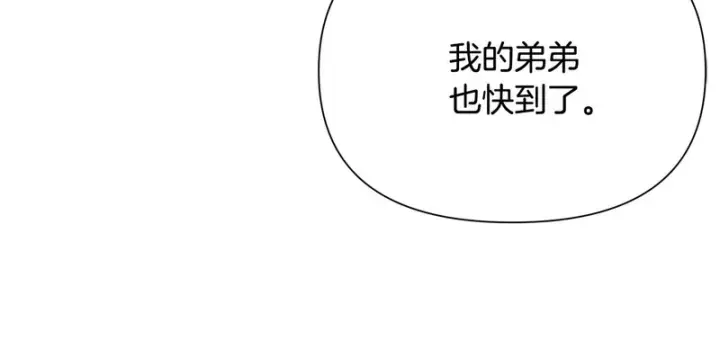 漫画《被反派识破了身份》第186话 大公的抉择第92张图