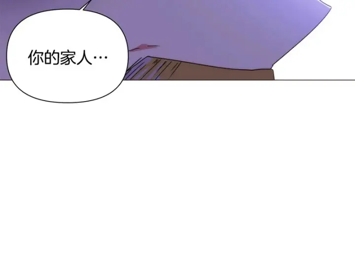漫画《被反派识破了身份》第186话 大公的抉择第94张图