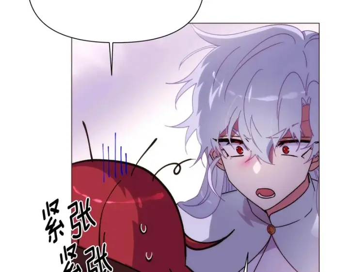 漫画《被反派识破了身份》第187话 可疑的承诺第102张图