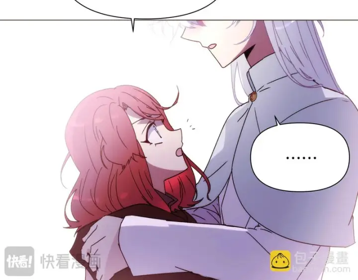 漫画《被反派识破了身份》第187话 可疑的承诺第132张图