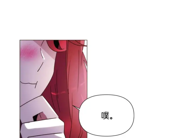 漫画《被反派识破了身份》第187话 可疑的承诺第142张图