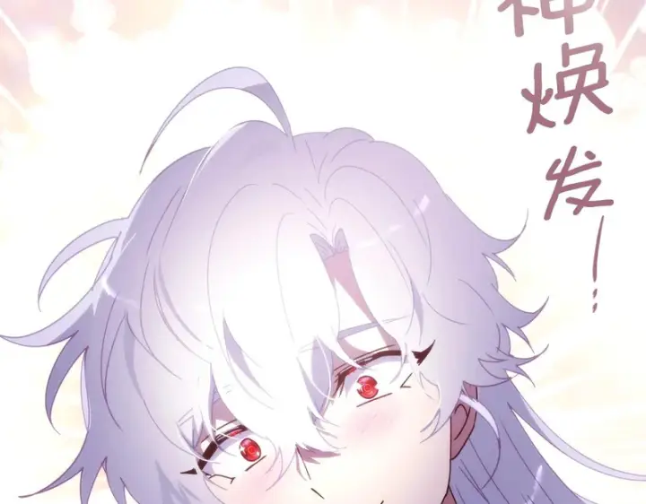 漫画《被反派识破了身份》第187话 可疑的承诺第149张图