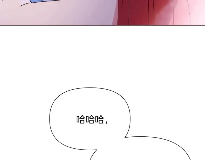 漫画《被反派识破了身份》第187话 可疑的承诺第163张图