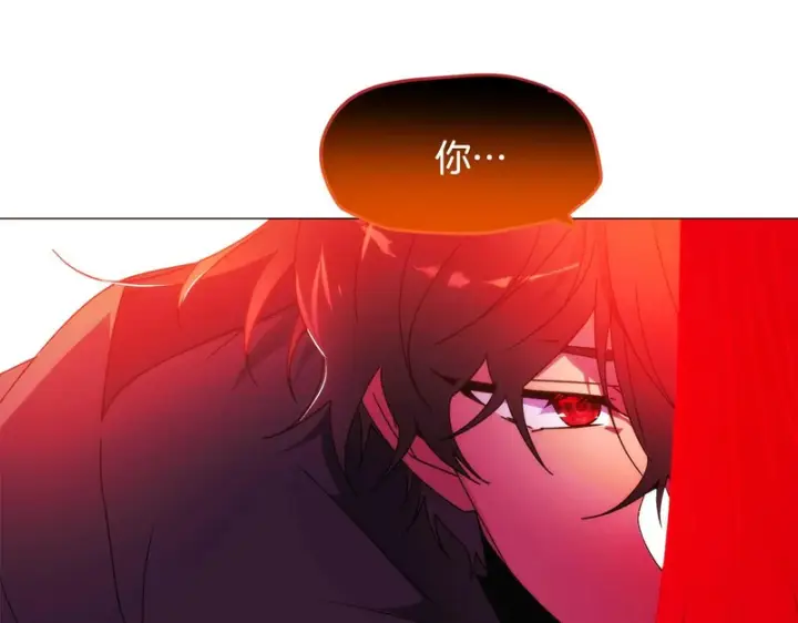 漫画《被反派识破了身份》第187话 可疑的承诺第17张图