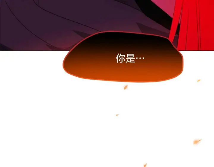 漫画《被反派识破了身份》第187话 可疑的承诺第18张图