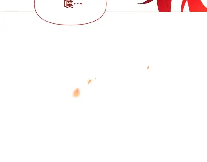 漫画《被反派识破了身份》第187话 可疑的承诺第23张图