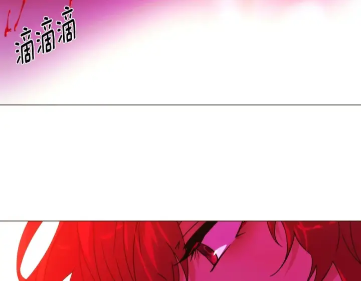 漫画《被反派识破了身份》第187话 可疑的承诺第3张图