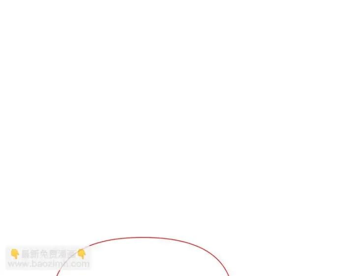 漫画《被反派识破了身份》第187话 可疑的承诺第33张图