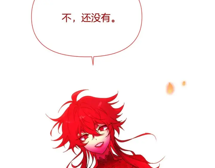 漫画《被反派识破了身份》第187话 可疑的承诺第34张图