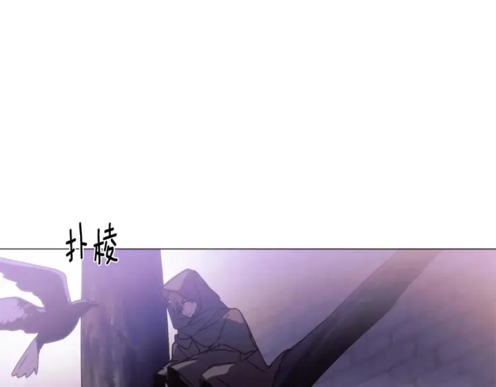 漫画《被反派识破了身份》第187话 可疑的承诺第61张图