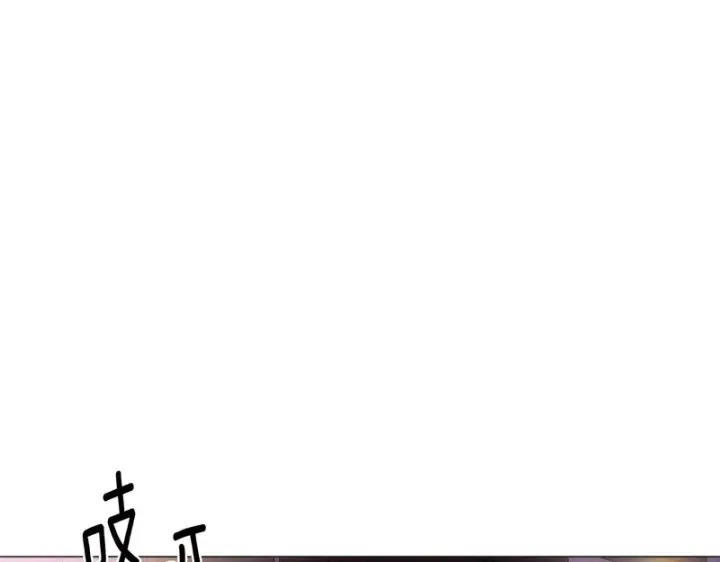 漫画《被反派识破了身份》第187话 可疑的承诺第93张图