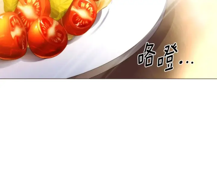 漫画《被反派识破了身份》第188话 未知的变数第108张图