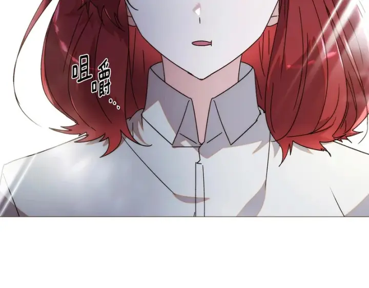 漫画《被反派识破了身份》第188话 未知的变数第111张图