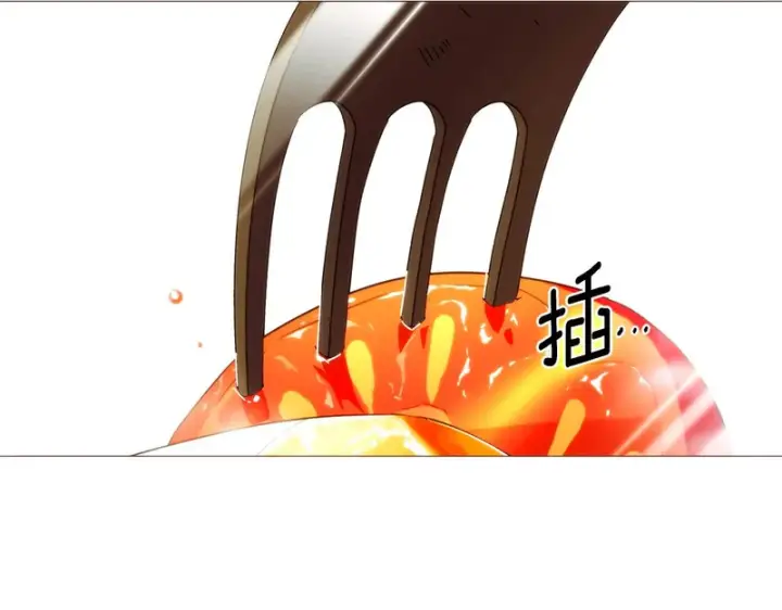 漫画《被反派识破了身份》第188话 未知的变数第119张图