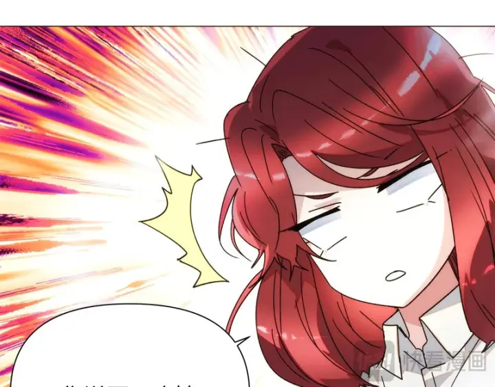 漫画《被反派识破了身份》第188话 未知的变数第132张图