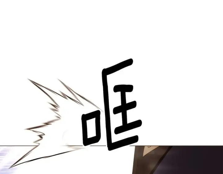 漫画《被反派识破了身份》第188话 未知的变数第155张图