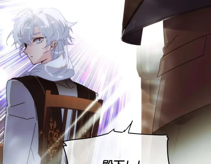漫画《被反派识破了身份》第188话 未知的变数第156张图
