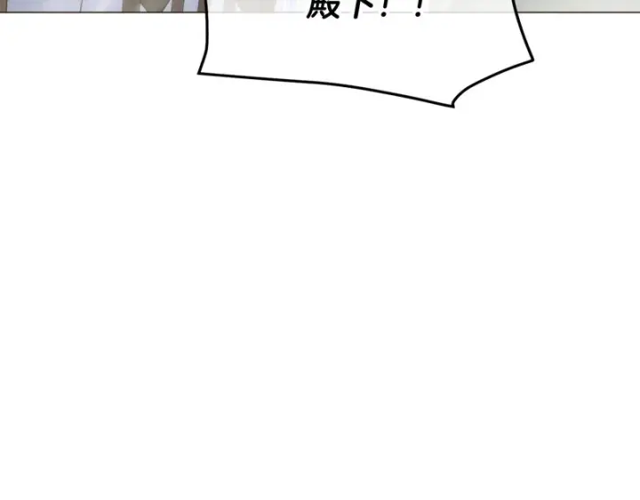 漫画《被反派识破了身份》第188话 未知的变数第157张图