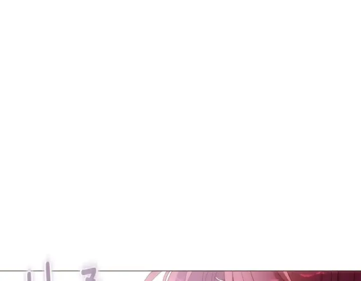 漫画《被反派识破了身份》第188话 未知的变数第19张图
