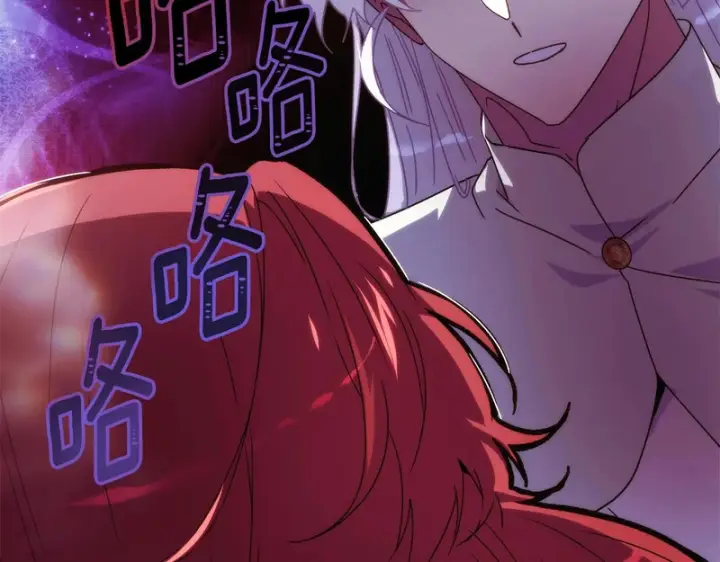 漫画《被反派识破了身份》第188话 未知的变数第38张图