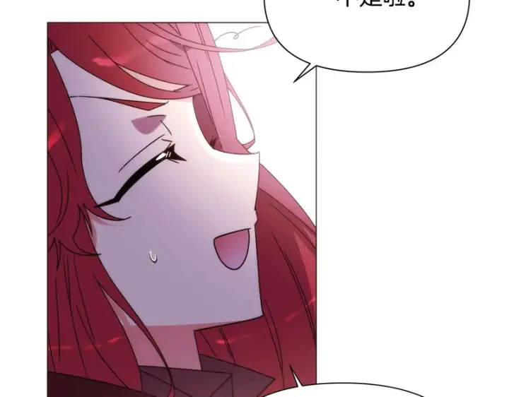 漫画《被反派识破了身份》第188话 未知的变数第41张图