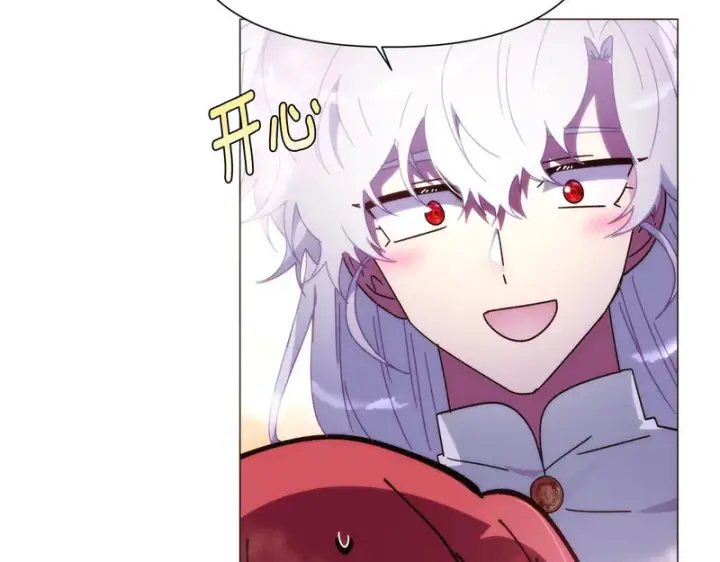 漫画《被反派识破了身份》第188话 未知的变数第43张图