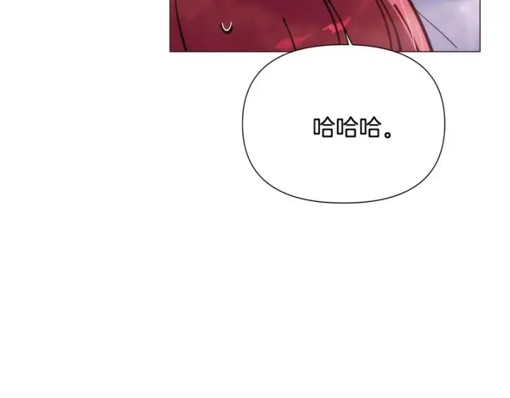 漫画《被反派识破了身份》第188话 未知的变数第44张图