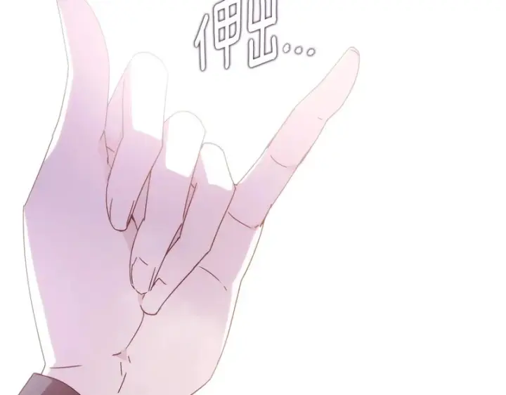 漫画《被反派识破了身份》第188话 未知的变数第56张图