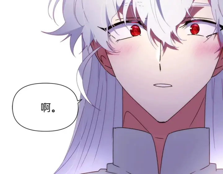 漫画《被反派识破了身份》第188话 未知的变数第77张图