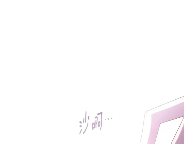 漫画《被反派识破了身份》第188话 未知的变数第86张图