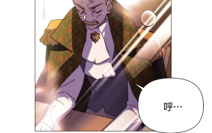漫画《被反派识破了身份》第189话 皇子的交易第100张图