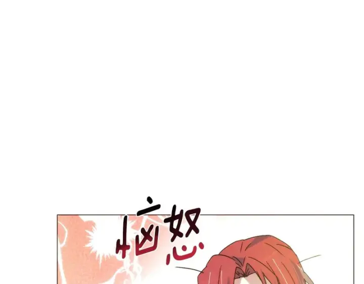 漫画《被反派识破了身份》第189话 皇子的交易第116张图