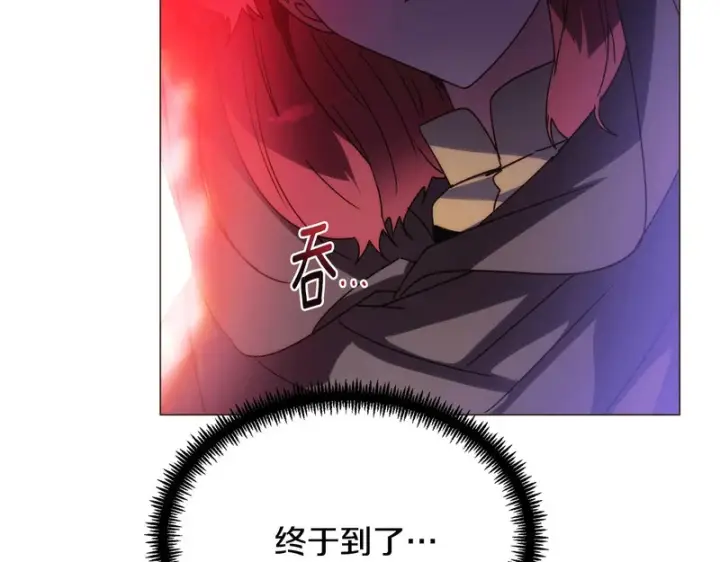 漫画《被反派识破了身份》第189话 皇子的交易第12张图