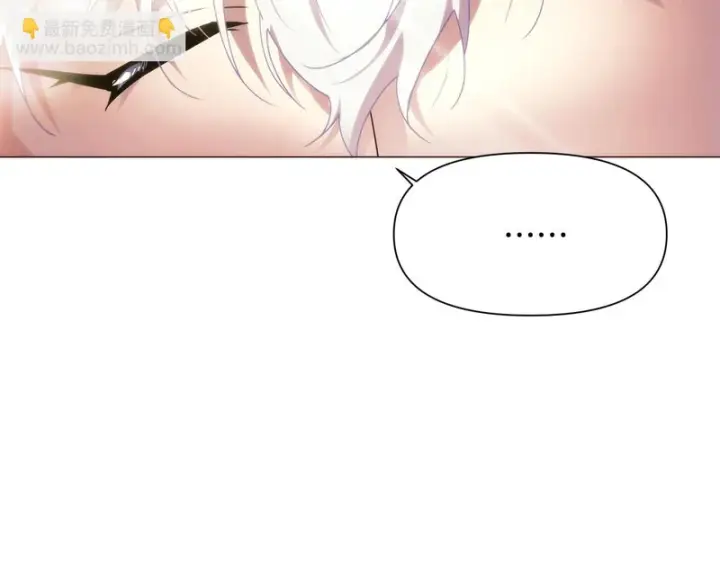 漫画《被反派识破了身份》第189话 皇子的交易第123张图