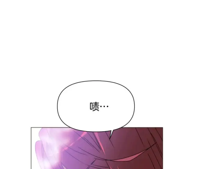 漫画《被反派识破了身份》第189话 皇子的交易第146张图
