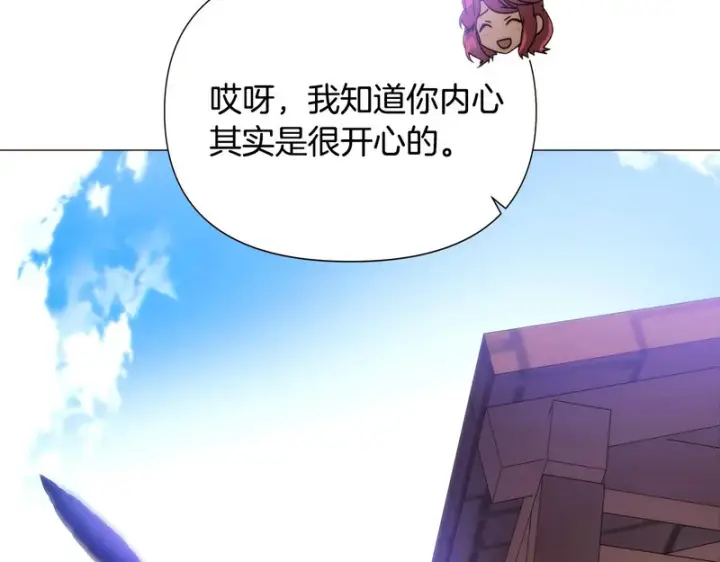 漫画《被反派识破了身份》第189话 皇子的交易第165张图