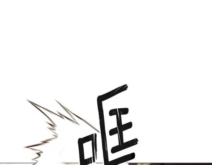 漫画《被反派识破了身份》第189话 皇子的交易第17张图