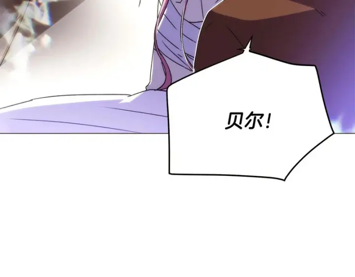 漫画《被反派识破了身份》第189话 皇子的交易第177张图