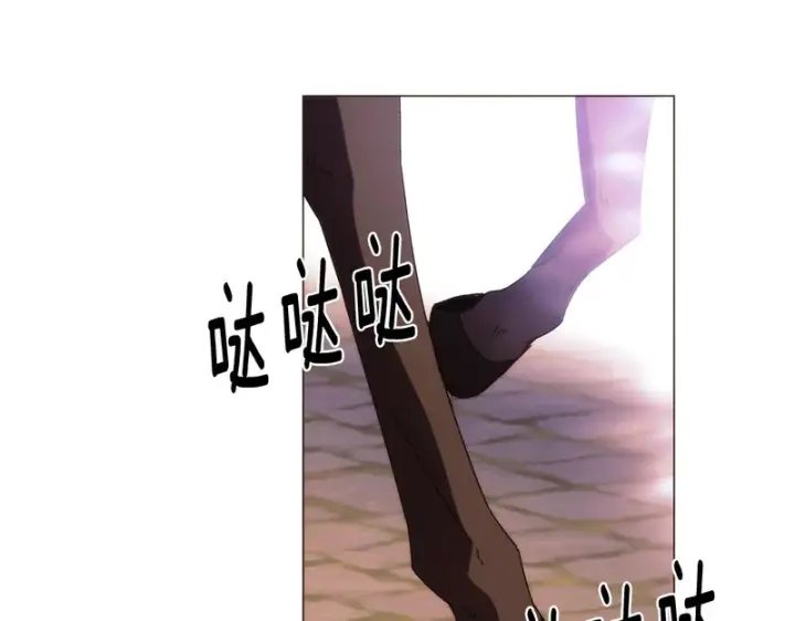 漫画《被反派识破了身份》第189话 皇子的交易第3张图