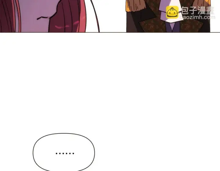 漫画《被反派识破了身份》第189话 皇子的交易第40张图