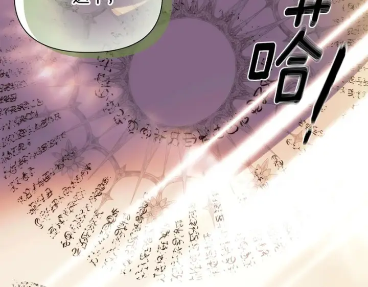 漫画《被反派识破了身份》第189话 皇子的交易第66张图